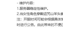 绝地求生10.18更新公告 2023PUBG10月18日更新内容