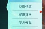 只需6元！天下×荒野行动新中式马面裙来袭！老带新福利活动上线，丰富好礼送不停！