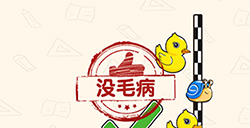 脑洞先生第177关攻略  帮助蜗牛赢得比赛