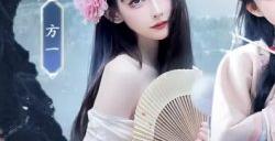 颜值大赏！《剑侠世界：起源》美女达人还原你心目中的古墓派