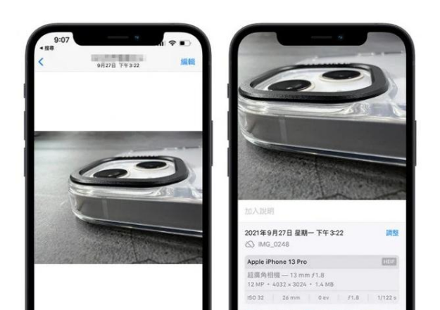 iOS 15中相机拍摄有哪些技巧-2.png