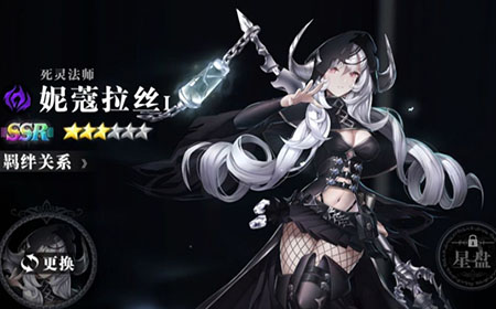 爆裂魔女死灵法师妮蔻拉丝怎么玩  死灵法师妮蔻拉丝玩法攻略