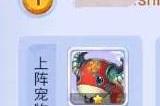 梦幻西游网页版小试牛刀心魔斗争怎么过 小试牛刀心魔斗争阵容搭配攻略