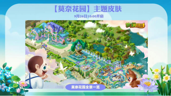21日PR-陪伴让记忆闪光 《梦幻花园》五周年暖心微电影上线-带连接终版1304.png