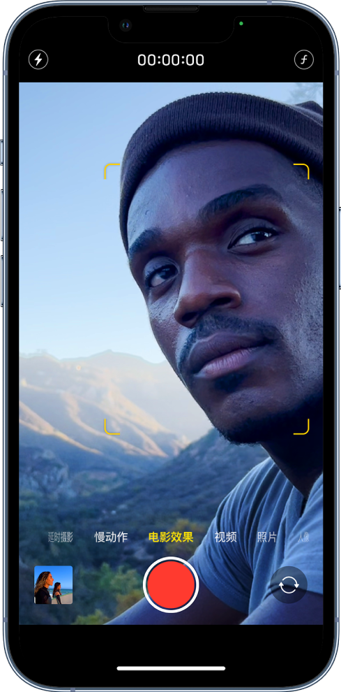 iPhone 13系列拍摄照片视频小技巧-3.png