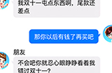 我要当老司机第4关攻略  我要当老司机攻略4关