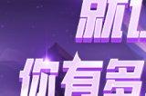 全能中排角色 《圣斗士星矢:重生》造型者·墨菲斯生存能力亮眼