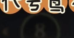 代号鸢兑换码最新 4月最新可用兑换码分享