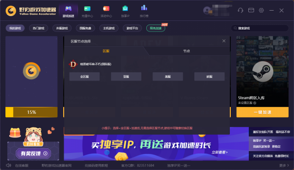 提前畅玩暴雪新作《暗黑破坏神：不朽》国际服攻略1030.png