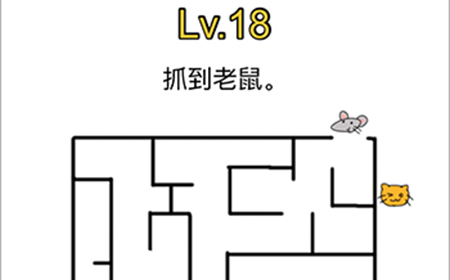 烧脑对决第18关攻略  找到老鼠