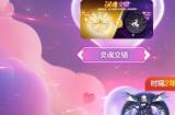 心动520！球球大作战今日上线领8把超大、限定头像框!