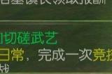 风之大陆三个新职业怎么样
