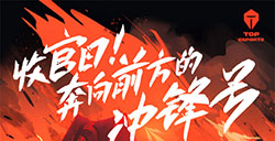 2023LPL夏季赛7月14日赛事预告海报比拼：AL vs TES