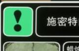 《八仙：天命杀局》游戏特色内容介绍