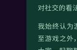 2023中国游戏开发者大会（CGDC）角色扮演游戏专场&动作冒险游戏专场嘉宾阵容首次曝光
