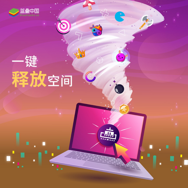 0613【官宣新闻稿】性能野兽狂飙出笼！BlueStakcs蓝叠 5中国区震撼发布1336.png