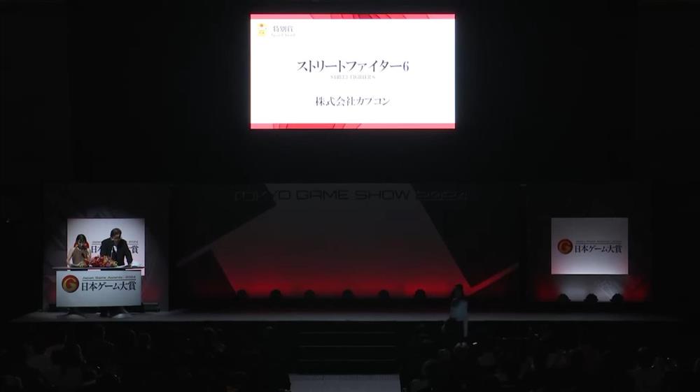 2024日本游戏大奖获奖名单公布 《塞尔达传说：王国之泪》斩获年度大奖