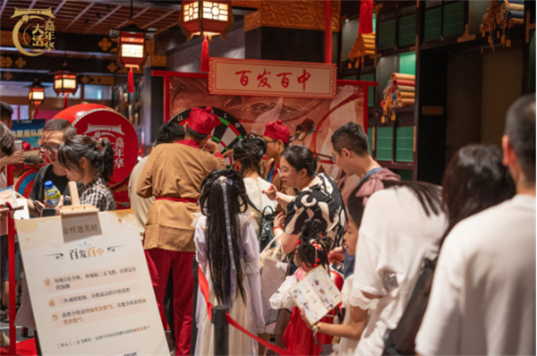 【FINAL-8月10日速递】大话嘉年华首日霸榜长安热搜！何大雷带大家一探究竟！836.jpg