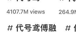 在《代号鸢》里硬核打牌：女性向游戏也可以拼玩法