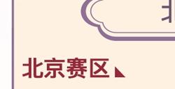 2024年洛裳华服·新秀大赛五一比赛时间
