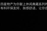 《剑星》休闲活力装怎么获得