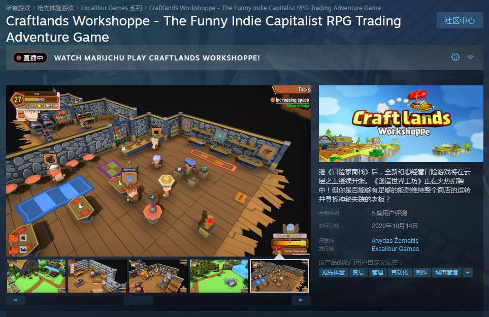 Steam《创造世界工坊》体验版开放 首周优惠价38元