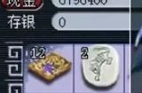 梦幻西游:玩家一次点化出变身破血项链 第二件也是信手拈来!