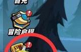 《飞吧龙骑士》体力怎么获取 体力获取攻略