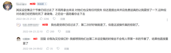 4-26-稿件一-一款运营时长三年的游戏，为何仍然倍受喜爱？1955.png