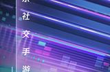 登岛倒计时4天！《劲乐幻想》X辣糖甜心梦幻联动情报公开，辣糖单曲加入歌单！