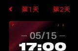 5月15日英雄联盟MSI赛程 参赛名单msi赛制直播入口一览