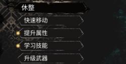 《光与影：33号远征队》白色经怪雷灵支线攻略分享