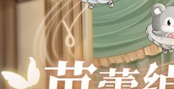 奥比岛2.4版本11月9日即将开启！古典芭蕾主题时装家具爆料