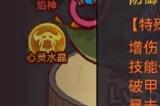 咸鱼之王隐藏关周瑜怎么玩 隐藏关周瑜攻略分享