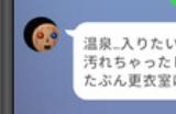 《青鬼：蓝莓温泉之谜》游戏配置要求介绍