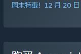 《刺客信条：起源》Steam一折特惠 标准版新史低29.8元
