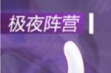 命运圣契2024公测最新兑换码大全 命运圣契开服可用兑换码