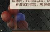 烈日炎炎 活力一夏!《明日之后》盛夏活动火热进行中