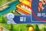 梦幻西游:2023年清明节活动全服上线 玩家秀口袋版奖励!