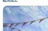 《怪物猎人崛起:曙光》第五弹更新消息将于下周开始陆续放出