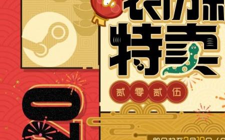 Steam开启农历新年特卖 《完蛋！我被美女包围了！》攻略——新史低