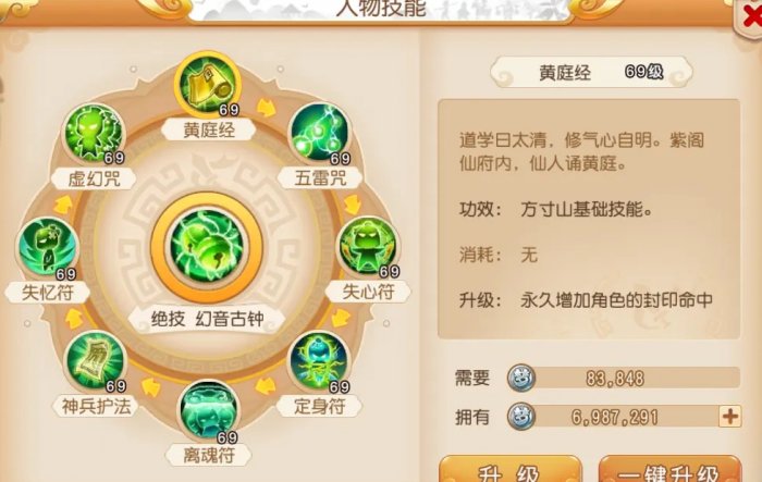 梦幻手游精锐魔王值得玩,梦幻手游精锐魔王值得玩吗