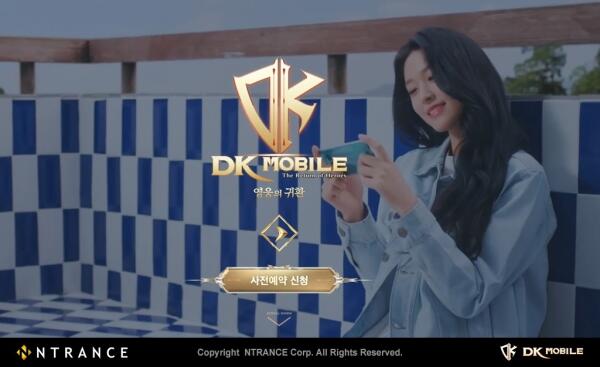 AOA成员雪炫代言《DK Mobile》韩国预约开始