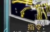 《杀戮尖塔》代号未来mod电路板卡牌分析攻略