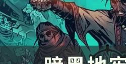 《暗黑地牢》怎么手动存档 手动存档教程