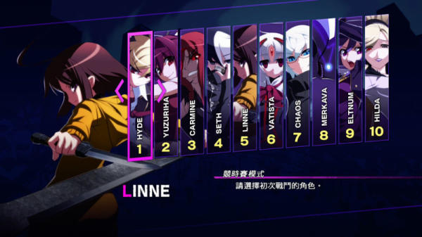 PS4、NS《夜下降生Exe:Late[cl-r]》中文版今日发售