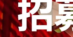 《剑星》任务招募密码专家怎么完成