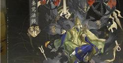 阴阳师六道之门净佛刹打法攻略