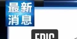 Epic收购Steam全网围观，逆水寒变恐怖网游，精神状态遥遥领先