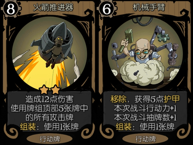 《月圆之夜》机械师增殖流攻略